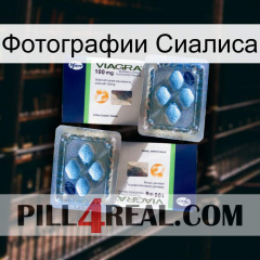 Фотографии Сиалиса viagra5